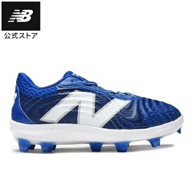 【50%OFF】【公式】ニューバランス PL4040 B7 シューズ 野球 ベースボール スパイク 靴 メンズ 男性 レディース ウィメンズ 女性 運動 スポーツ スポーツシューズ 軽量 快適 部活 試合 練習 大会 屋外 贈り物 ギフト