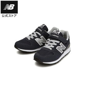 【公式】ニューバランス YV996 NV3 シューズ スニーカー キッズ ジュニア 靴 子ども 子供 運動 スポーツ スポーツシューズ カジュアル 軽量 快適 通勤 通学 ファッション 散歩 おでかけ はじめて 着脱簡単 遊び 公園 男の子