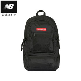 【30%OFF】【公式】ニューバランス エブリデイバックパック30L アクセサリー リュック バッグ バック 運動 スポーツ 屋内 屋外 贈り物 ギフト メンズ 男性 レディース ウィメンズ 女性