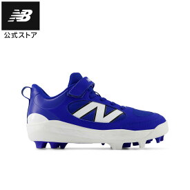 【公式】ニューバランス JA3000 B7 シューズ 野球 ベースボール スパイク 靴 運動 スポーツ スポーツシューズ 軽量 快適 屋外 おでかけ はじめて 着脱簡単 遊び 公園 男の子 女の子 贈り物 ギフト スニーカー キッズ ジュニア 子ども 子供
