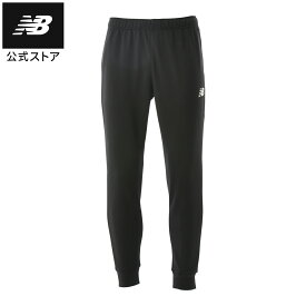 【公式】ニューバランス チームスウェット パンツ アパレル ズボン ボトムス 運動 スポーツ カジュアル 快適 ファッション 屋内 屋外 贈り物 ギフト サッカー フットボール 部活 試合 練習 大会 メンズ 男性