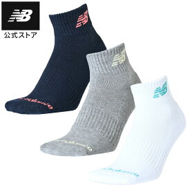 【公式】ニューバランス ミッドレングス3Pソックス アクセサリー 靴下 運動 スポーツ 快適 屋内 屋外 贈り物 ギフト メンズ 男性