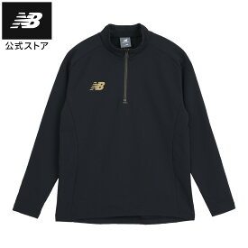 【公式】ニューバランス ストレッチニットハーフジップトップ アパレル 運動 スポーツ カジュアル 快適 ファッション 屋内 屋外 おでかけ はじめて 遊び 公園 男の子 女の子 贈り物 ギフト 子ども 子供