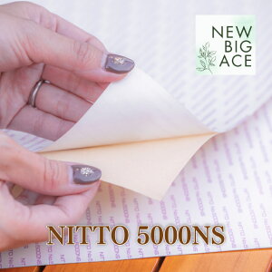 両面テープ 日東 NITTO 5000NS A4 A4サイズ 再剥離 ダブルセパ 210×297 大判 両面セパ 両面 テープ セパレート 両面テープシート