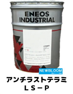 ENEOS@GlIX@A`Xge~LS|P@20Lʁ@