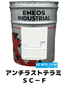 ENEOS�@�G�l�I�X�@�A���`���X�g�e���~SC�|F�@20L�ʁ@��������