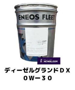 ENEOS�@�G�l�I�X�@�f�B�[�[���O�����hDX�@0W-30�@20L�ʁ@DH-2F/CF-4�@