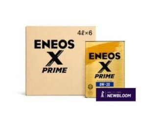 ENEOS�@�G�l�I�X�@ENEOS X PRIME0W-20 GF-7�@ �G�b�N�X�v���C��0W-20 GF-7�@4L×6�ʁ@1��