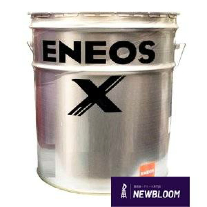 楽天市場】ENEOS エネオス ENEOS X 0Wー20 エックス 0Wー20 