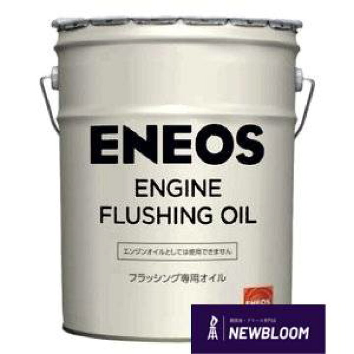 楽天市場】ENEOS エネオス ENEOS ENGINE FLUSHING OIL エネオス 