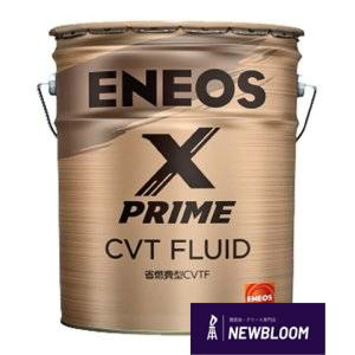 楽天市場】ENEOS エネオス ENEOS X PRIME CVT FLUID エネオス エックス 