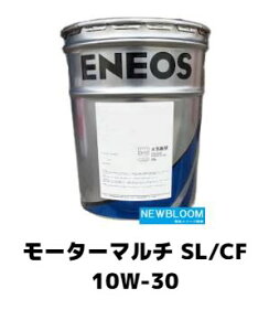 ENEOS GlIX@[^[}`@SL/CF@10W-3020L/ʁ@@K\EfB[[p