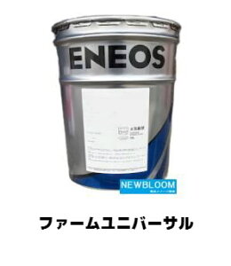ENEOS@GlIX@t@[jo[T@_ƗpgN^ʏ@t@[jo[TSTOU@ 20Lʁ@