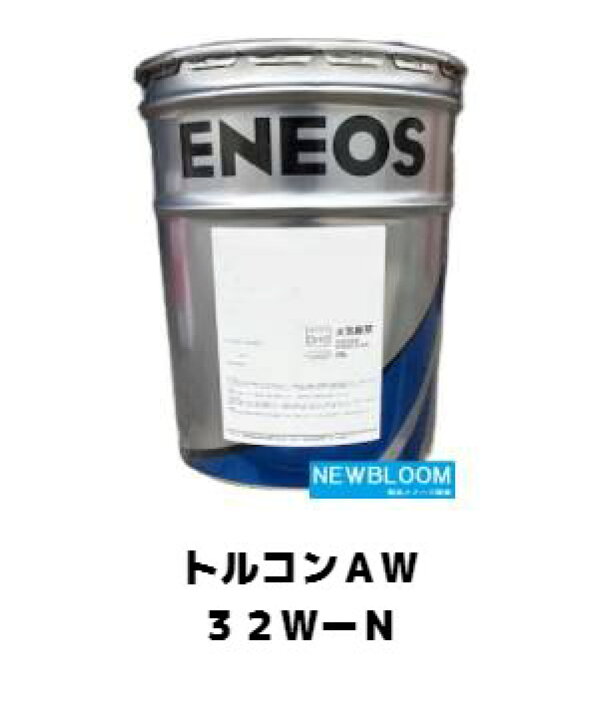 楽天市場】ENEOS エネオス トルコンAW32−N 20L缶 送料無料 : NEWBLOOM
