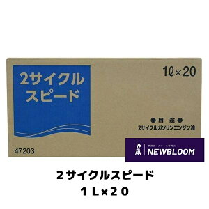 ENEOS�@�G�l�I�X �@2�T�C�N���X�s�[�h�@JASO�@FB�@ 1L×20�{�@1���@��������