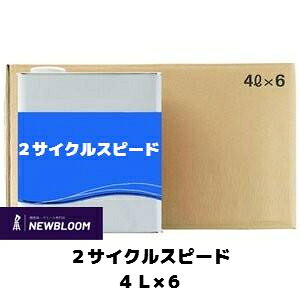 ENEOS�@�G�l�I�X �@2�T�C�N���X�s�[�h�@JASO�@FB�@ 4L×6�ʁ@1���@��������