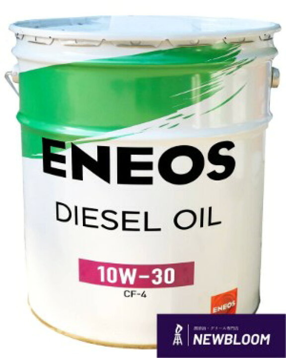 楽天市場】ENEOS エネオス ENEOS DIESEL OIL 10Wー30 エネオス 