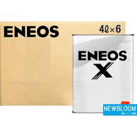 ENEOS　エネオス ENEOS X 5Wー30 エックス 5Wー304L×6缶　1箱　送料無料