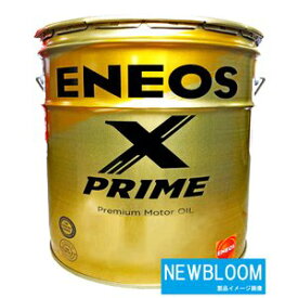ENEOS　エネオス ENEOS X PRIME　5Wー40 エックスプライム　5Wー40 20L/缶　送料無料