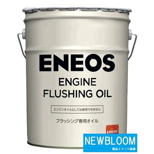 ENEOS ENGINE FLUSHING OILGlIX GW tbVOIC(N) 20L/ 