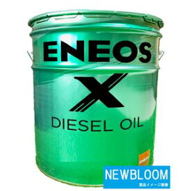 ENEOS エネオスX DIESEL OIL　5Wー30エックスディーゼルオイル　5Wー3020L/缶　送料無料DL-1 ディーゼルオイル