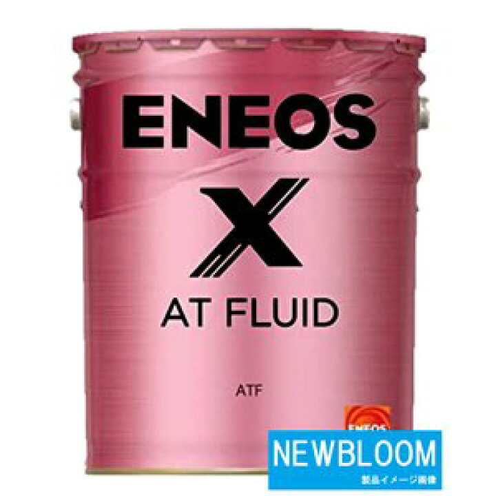 楽天市場】ENEOS エネオス ENEOS X AT FLUID エネオス エックスAT 