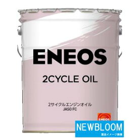 ENEOS　エネオス 2サイクルオイルFC(N) 20L/缶　送料無料