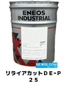 ENEOS�@�G�l�I�X�@�����C�A�J�b�gDE�|P�@25�@20L�ʁ@��������
