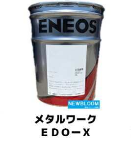 ENEOS�@�G�l�I�X�@���^�����[�NEDO�|X�@20L�ʁ@��������