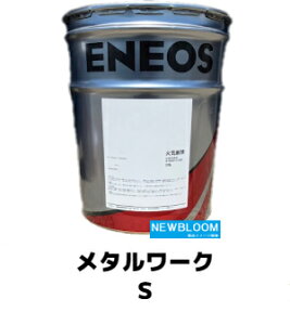 ENEOS@GlIX@^[NS@20Lʁ@