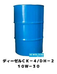 ENEOS@GlIX@fB[[CK-4/DH-2@10W-30@200Lh@ꌧAes{nɂ͂͂ł܂