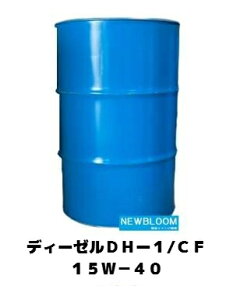 ENEOS@GlIX@fB[[DH-1/CF@15W-40@200Lh@ꌧAes{nɂ͂͂ł܂