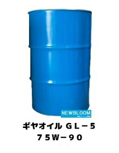 ENEOS@GlIX@MIC@GL-5@75W-90@200Lh@ꌧAes{nɂ͂͂ł܂