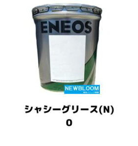 ENEOS�@�G�l�I�X�@�V���V�[�O���[�X�iN�j0�@16kg�ʁ@��������