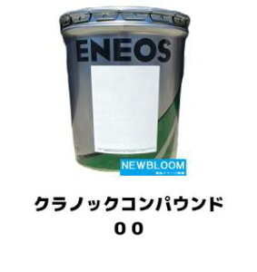 ENEOS@GlIX@NmbNRpEh@00@16Kgʁ@ 