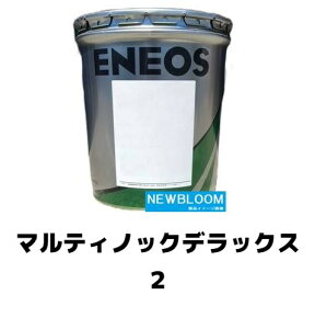 ENEOS�@�G�l�I�X�@�}���e�B�m�b�N�f���b�N�X�@2�@16kg�ʁ@��������
