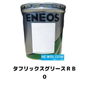 ENEOS@GlIX@^tbNXO[XRB@0@16Kgʁ@