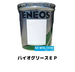 ENEOS@GlIX@oCIO[XEP@16Kgʁ@