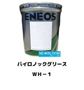 ENEOS�@�G�l�I�X�@�p�C���m�b�N�O���[�XWH-1�@16Kg�ʁ@ ��������