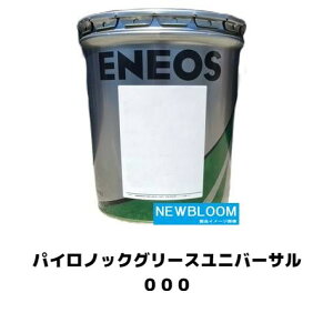 ENEOS@GlIX@pCmbNO[Xjo[T@000@16kgʁ@@pCmbNjo[T000