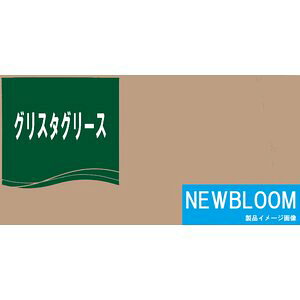 ENEOS�@�G�l�I�X�@�O���X�^�O���[�XA�@300g×48�{�@���������@��^�ԏW�������p�O���[�X