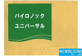 ENEOS　エネオス　パイロノックグリースユニバーサル　2　400g×20本　送料無料　パイロノックユニバーサル2