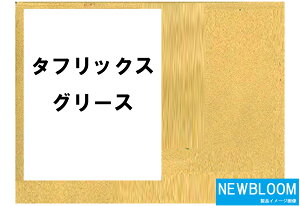 ENEOS@GlIX@^tbNXO[XMP@1@630g×6{@