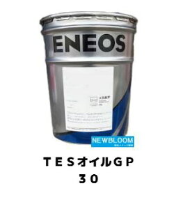 ENEOS@GlIX@TESICGP30@20Lʁ@
