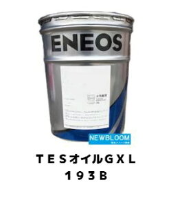 ENEOS@GlIX@TESICGXL|193B@20Lʁ@