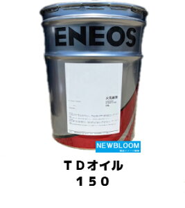 ENEOS@GlIX@TDIC@150@20Lʁ@