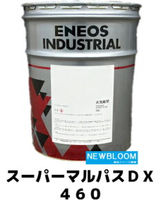 ENEOS@GlIX@X[p[}pXDX@460@20Lʁ@