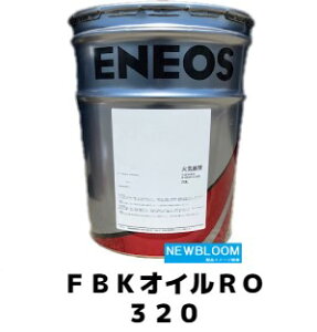 ENEOS@GlIX@FBKICRO@320@20Lʁ@