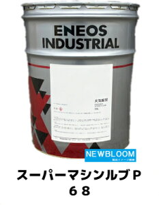 ENEOS@GlIX@X[p[}VuP@68@20Lʁ@@Rt̗