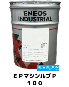 ENEOS@GlIX@EP}VuP@100@20Lʁ@@Rt̗